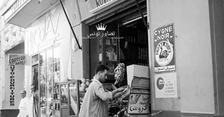 Générations d'épiciers en Tunisie : un métier toujours vivant