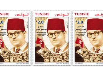 Tunisie : Un timbre d&eacute;di&eacute; au martyr H&eacute;di Chaker
