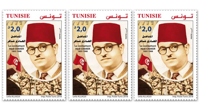 Tunisie : Un timbre d&eacute;di&eacute; au martyr H&eacute;di Chaker
