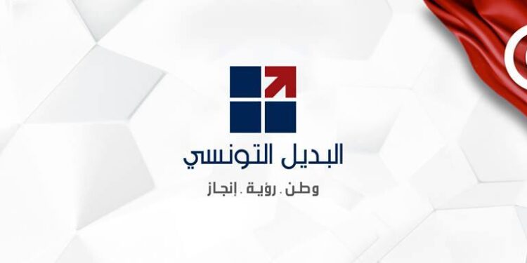 "Al-Badil" et "La Tunisie d’abord" fusionnent