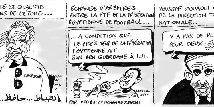 Sérieux s'abstenir !
