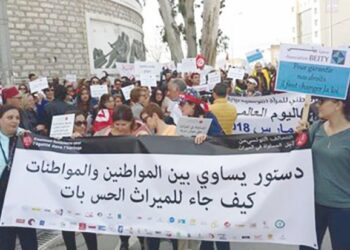 Egalit&eacute; dans l&rsquo;h&eacute;ritage : Ennahdha &eacute;pingl&eacute; par Human Rights Watch