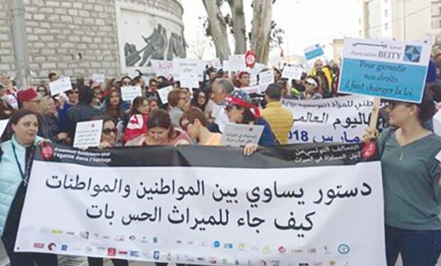 Egalité dans l’héritage : Ennahdha épinglé par Human Rights Watch