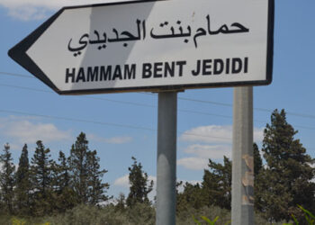 Hammamet : Le Hammam Bent Jedidi retrouvera bient&ocirc;t son &eacute;clat !