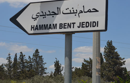 Hammamet : Le Hammam Bent Jedidi retrouvera bientôt son éclat !