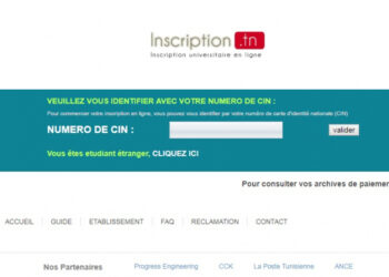 Tunisie : inscription.tn, les &eacute;tudiants peinent &agrave; s&rsquo;inscrire !