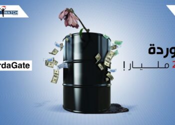 #WardaGate : L'ETAP a investi 250 milliards pour des permis d&rsquo;exploitation expir&eacute;s et de faible rendement