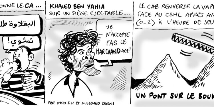 Sérieux s’abstenir !