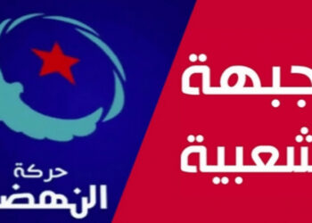 La guerre des d&eacute;clarations se poursuit entre Ennahdha et le Front Populaire