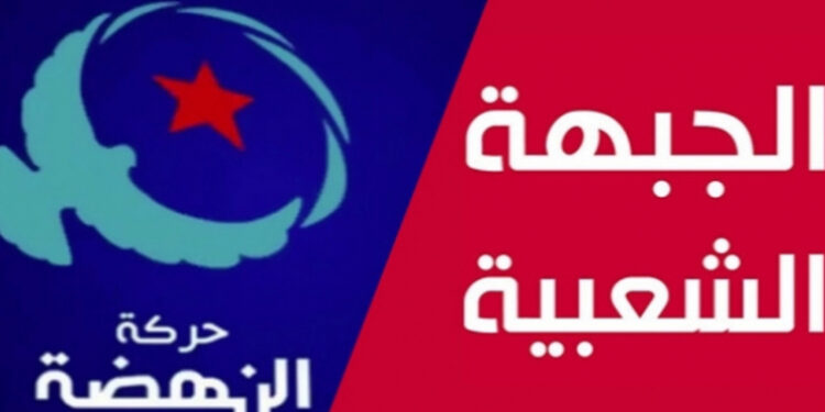 La guerre des déclarations se poursuit entre Ennahdha et le Front Populaire