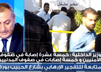 Attentat &agrave; Tunis : 20 bless&eacute;s dont 15 s&eacute;curitaires, selon le ministre de l'Int&eacute;rieur