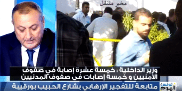 Attentat à Tunis : 20 blessés dont 15 sécuritaires, selon le ministre de l'Intérieur