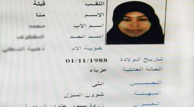La kamikaze Mna Guebla faisait partie d'Ennahdha, selon Fatma Mseddi