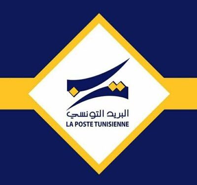 UPU : La Poste tunisienne classée première à l'échelle africaine et arabe