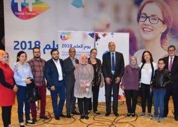 Journ&eacute;e du Savoir : Tunisie Telecom r&eacute;compense 97 laur&eacute;ats