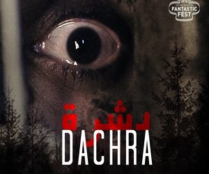 Le film tunisien "Dachra" au Festival International du Film du Caire