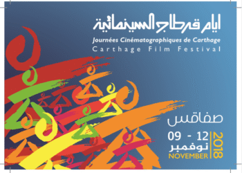 JCC 2018 dans les régions - Le programme détaillé des projections