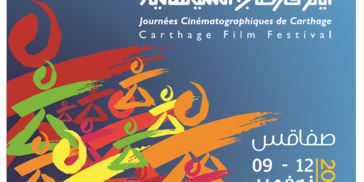 JCC 2018 in regions - The detailed screening program