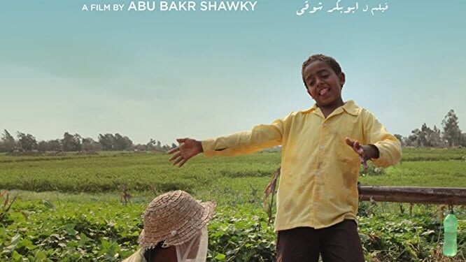 Après son succès aux JCC 2018, le film égyptien Yomeddine distribué en Tunisie