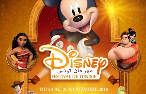Le Festival Disney en Tunisie : 3 jours, 13 villes, 50 projections et du fun !