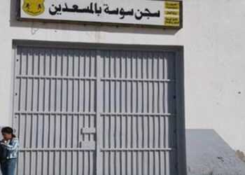 Sousse : Un policier limog&eacute;, condamn&eacute; &agrave; mort