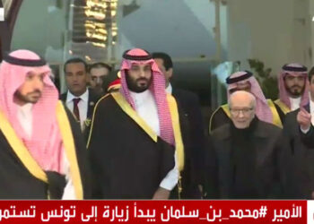 Le prince h&eacute;ritier Mohammed ben Salmane atterrit &agrave; Tunis