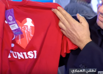 A&eacute;roport Tunis-Carthage : Un pull "I Love Tunisia", fabriqu&eacute; en Turquie !