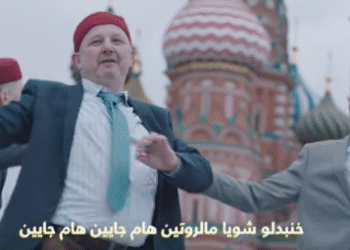 Nouvelle distinction internationale pour la campagne "Ya Roussia Jayin" de Tunisie Telecom