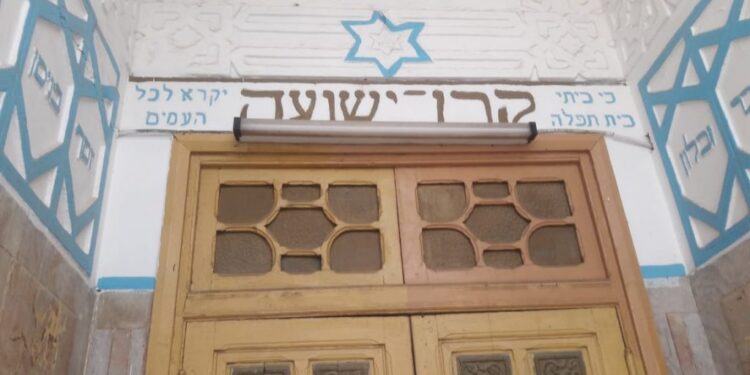 A la Marsa, la synagogue Keren Iechoua va renaître