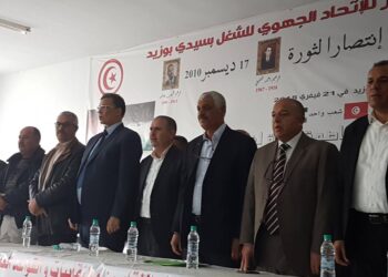 Noureddine Taboubi : "La satisfaction des revendications populaires, seule issue &agrave; la crise"