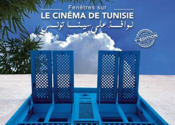 « Fenêtres sur le Cinéma de Tunisie »