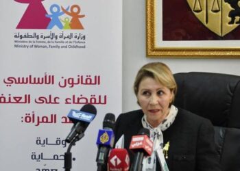 La Tunisie choisie par l'ONU comme "capitale de l&rsquo;enfance sans ch&acirc;timent corporel en 2020"