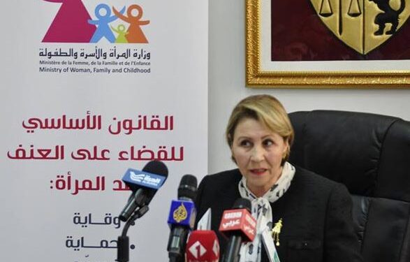 La Tunisie choisie par l'ONU comme "capitale de l&rsquo;enfance sans ch&acirc;timent corporel en 2020"