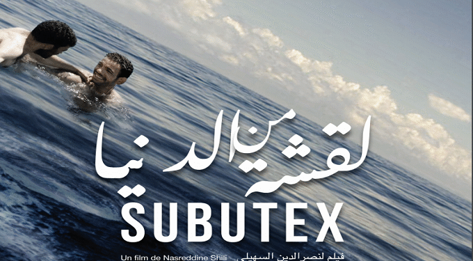"Subutex", de Nasreddine Shili : Une mise à nu du cru… à cru !