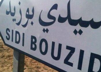 En 8 ans : 64,75% des projets programm&eacute;s &agrave; Sidi Bouzid ont &eacute;t&eacute; mis en &oelig;uvre