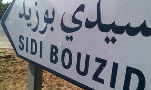 En 8 ans : 64,75% des projets programm&eacute;s &agrave; Sidi Bouzid ont &eacute;t&eacute; mis en &oelig;uvre