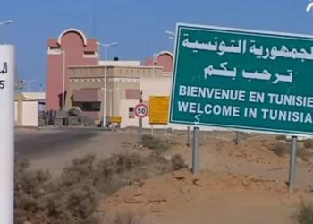 Un programme de d&eacute;veloppement transfrontalier entre la Tunisie et l'Alg&eacute;rie