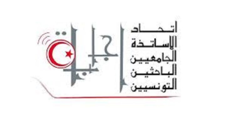 IJABA : Les enseignants universitaires chercheurs réclament une augmentation salariale de 1000 dinars