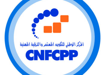 CNFCPP : 99% des institutions publiques ignorent les qualifications de leurs employ&eacute;s