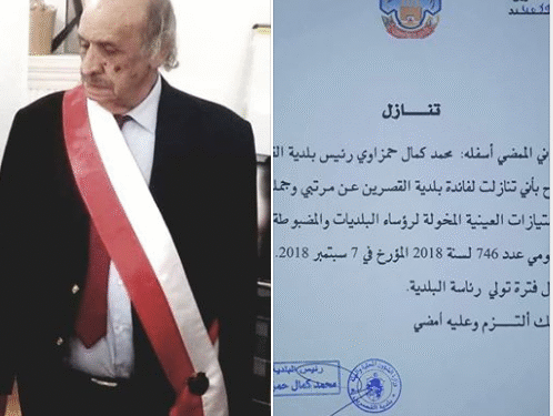 Le maire de Kasserine renonce à ses privilèges municipaux