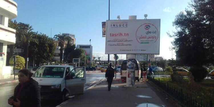 Tunisie : Vers la prolongation des délais de déclaration du patrimoine