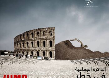 Safaa Cherif : "Les sites classés au patrimoine mondial ne l'ont jamais été à l'échelle nationale !"