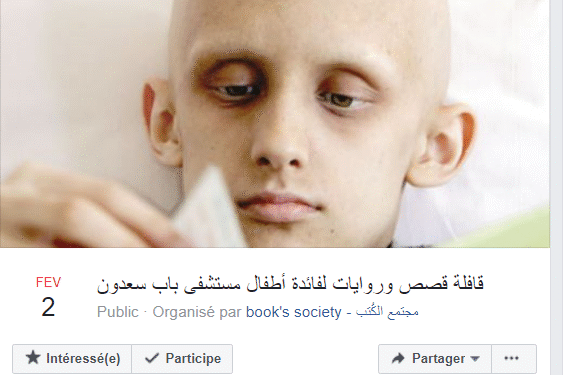 Tunisie : Collecte et don de livres au profit des enfants de l'hôpital Beb Saadoun