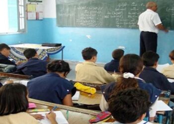 En Tunisie, 80% des instituteurs du primaire ne sont pas dipl&ocirc;m&eacute;s du sup&eacute;rieur