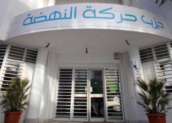 Appareil secret : Ennahdha poursuivra en justice ses "d&eacute;tracteurs"
