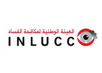 D&eacute;claration du patrimoine : L'INLUCC adresse les avertissements