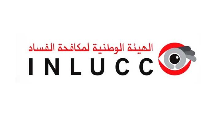 Déclaration du patrimoine : L'INLUCC adresse les avertissements