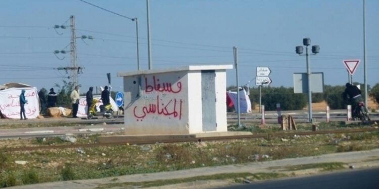 Sidi Bouzid : Une marche protestataire se dirige vers la capitale