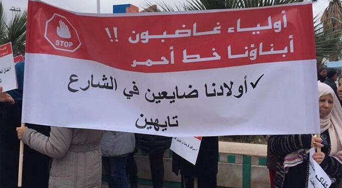 Crise de l'enseignement : Les parents en colère en sit-in le 1er février