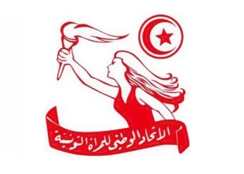 Les comptes bancaires de l'Union Nationale de la Femme saisis